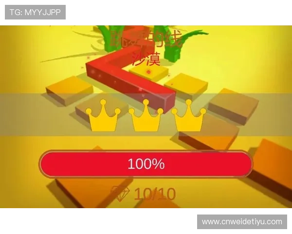 满冠官网app的最新功能介绍与使用体验分享