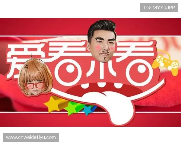 爱游戏体育在线登录，畅享精彩赛事直播与互动体验