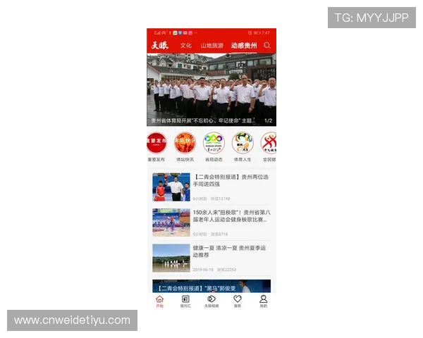 亚博体育官方首页最新赛事资讯全面解析助你掌握第一手体育动态