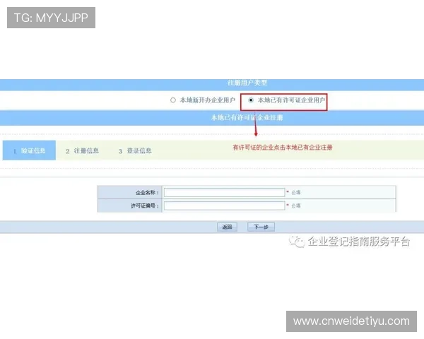 亚博YB手机官网：如何快速注册账号与登录操作流程指南
