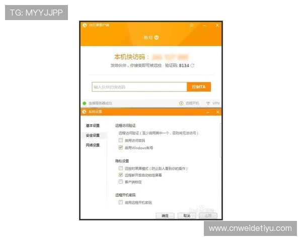 亚搏注册后如何进行账号管理与维护确保持续稳定使用