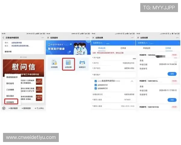 如何通过开云体育线上开户快速注册体验体育博彩新体验