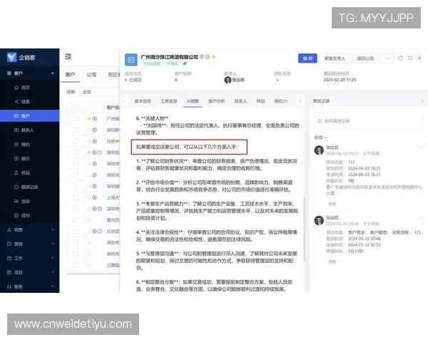 开云电子在线关注客户反馈，持续优化服务流程，提升电子产品采购的整体满意度