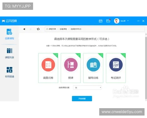 开云官方app入口详细指南助你轻松快速登录体验最新优惠政策