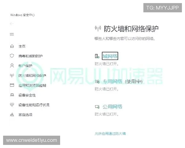 开云官网入口安全指南，保障个人信息不被泄露的实用技巧