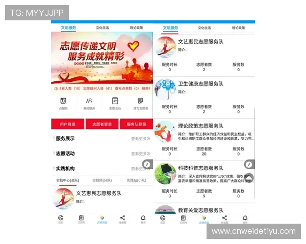 开云体育旗舰厅客户端最新版本正式上线,全新界面带来极致体验 开云体育旗舰厅客户端最新版本正式上线,全新界面带来极致体验