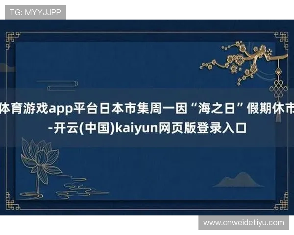 掌握开云Kaiyun手机网址详细导航指南，快速找到官方商城入口