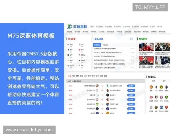 获取最新赛事信息：178体育集团网址的推荐使用技巧