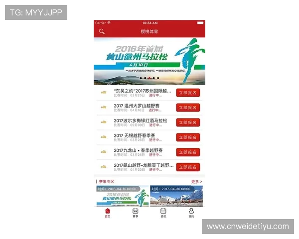 通过AG亚美体育APP熟悉各种体育赛事规则,提高您的投注胜率 通过AG亚美体育APP熟悉各种体育赛事规则,提高您的投注胜率