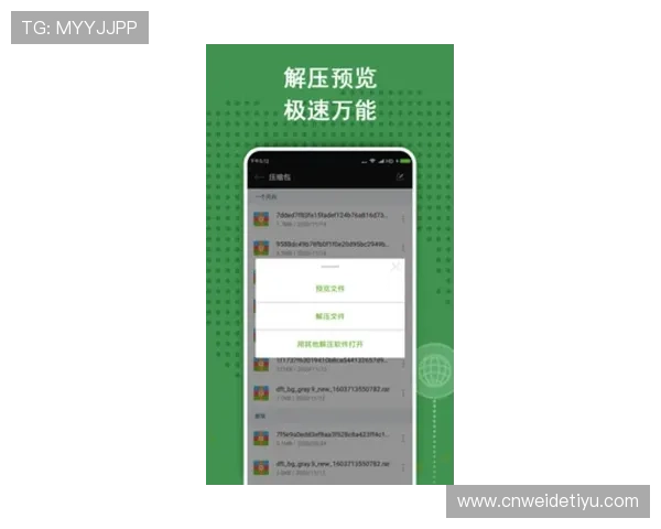 三亿体育手机版下载：便捷操作界面让体育迷轻松享受运动激情