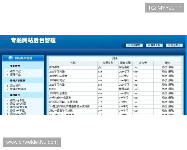 九游体育备用网址专业客服支持，解决您的使用疑问与技术问题