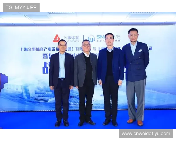 aoa体育国际开启全球体育赛事新篇章,打造多元化体育交流平台 aoa体育国际开启全球体育赛事新篇章,打造多元化体育交流平台