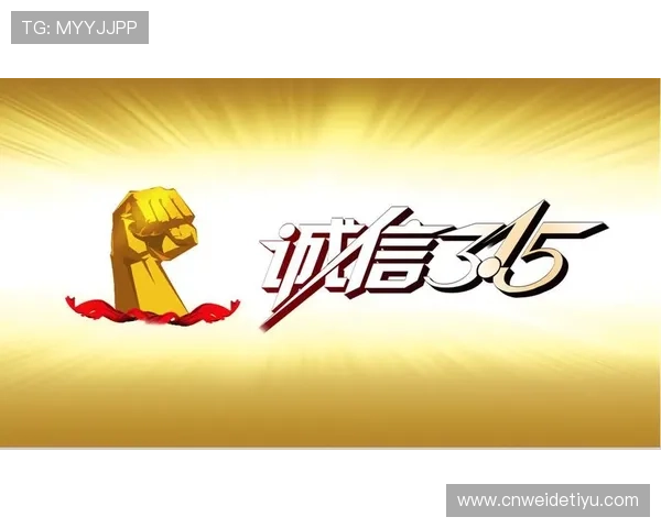 678体育VIP专属优惠活动不断,享受高额返利和独家赛事观看权益 678体育VIP专属优惠活动不断,享受高额返利和独家赛事观看权益