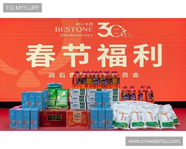 乐博体育积分奖励制度详解，如何通过日常投注获取更多福利