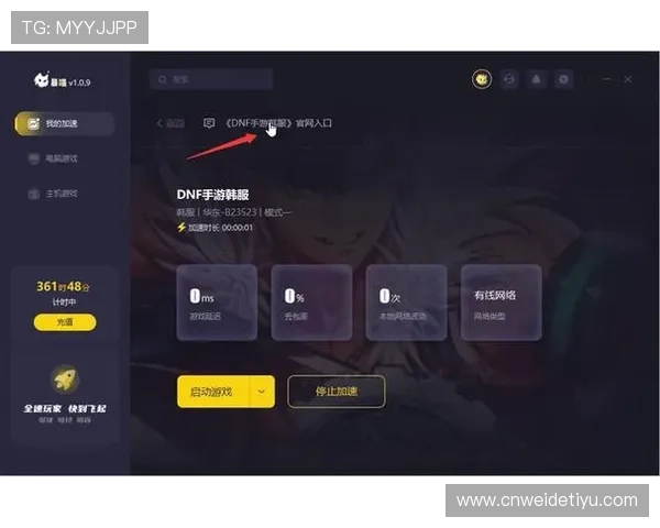 天空体育注册游戏账号遇到困难怎么办？完整解决方案与操作指南