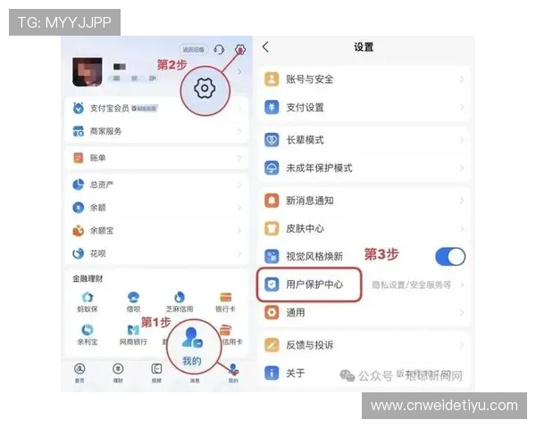 尊龙凯时手机版APP安全可靠下载，保障您的账号信息与资金安全