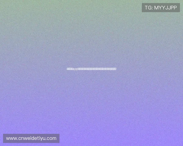 开元体育app手机版入口更新动态与版本升级信息，保持软件最新状态