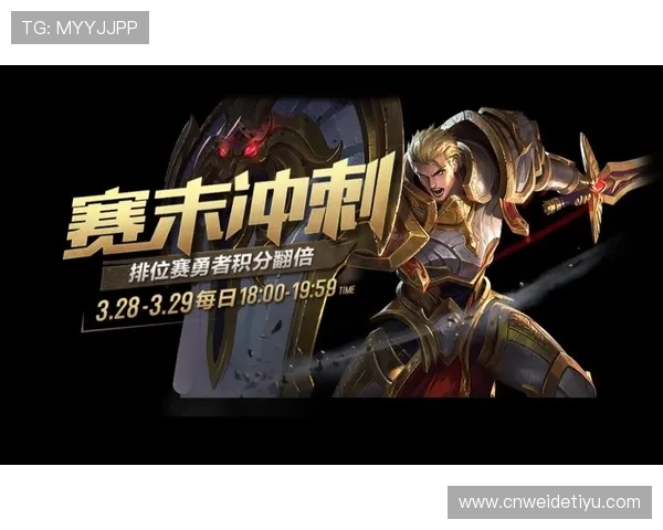 九州体育登陆积分奖励制度解析，帮助用户合理利用积分获取更多权益