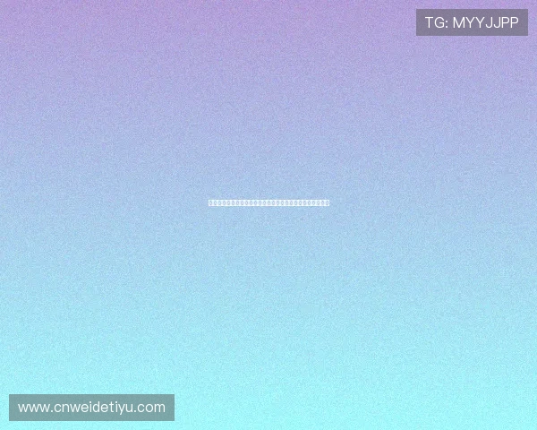 天空体育注册游戏流程详解帮助玩家轻松完成账号注册与登录