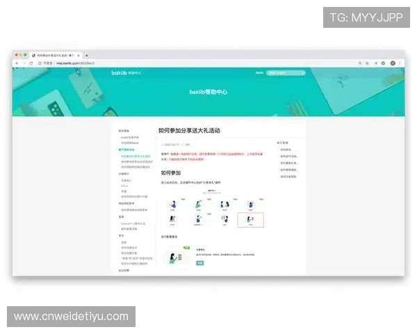 赢点体育网页版常见问题与解决方案全攻略帮助新手用户快速上手使用