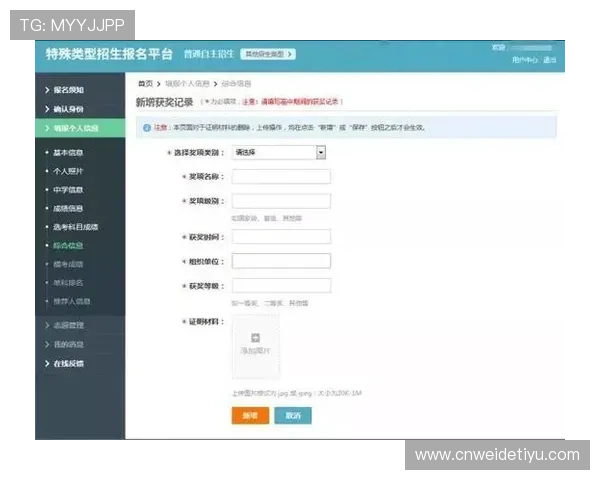 2026年明发体育登录入口官方最新版本更新内容及功能介绍，提升您的使用体验与操作便捷性