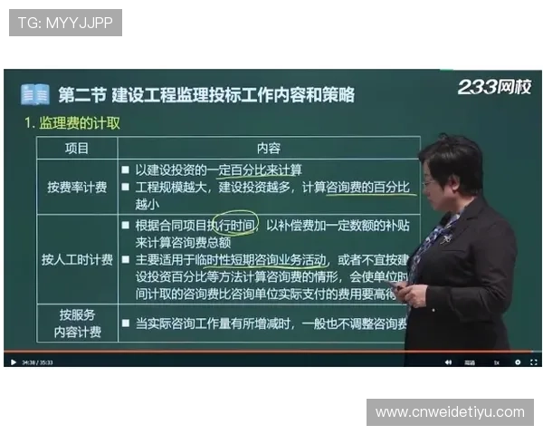 b sports官网网页版账号注册与管理流程详解确保玩家顺利开启体育之旅