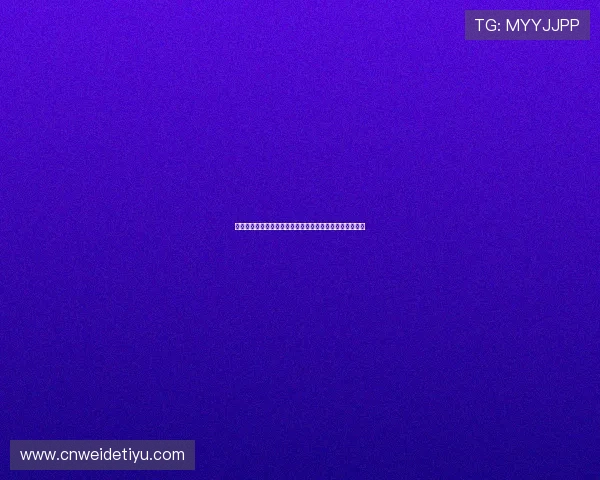 佛得角队近期状态总结及其在世界杯赛场上的战术调整分析 佛得角队近期状态总结及其在世界杯赛场上的战术调整分析